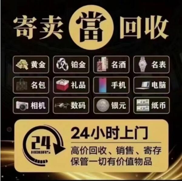 涿鹿县抵押汽车